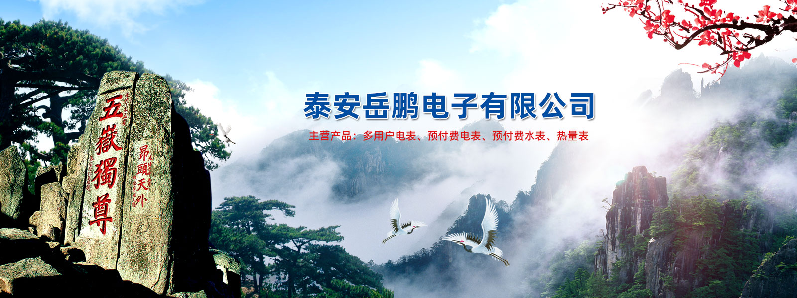 濟(jì)寧市天合食品有限公司